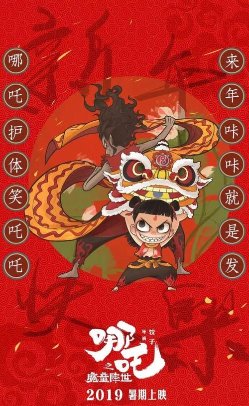 二手房房产证过户流程及费用2020年